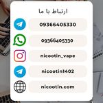 فندک فروشی سعید راد