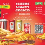 چاپ و تبلیغات سلکت (سفارش آنلاین)