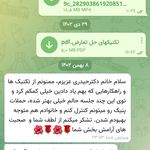 دکتر روانشناس اعظم حیدری
