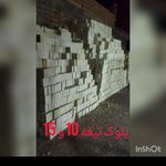 مصالح ساختمانی شیری