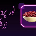 دکتر LED _ دکتر ال ای دی