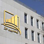 آرکا نوین تراز