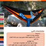 فروش طناب پاراکورد فینو در پاراکورد سیتی