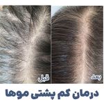 کلینیک زیبایی دکتر محمدجواد امیدمعظم