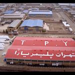 شرکت تهران پلیمر یارا ( مخزن و تانکر آب)