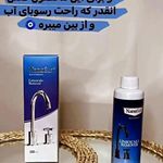 محصولات  نانوسان