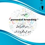 کافه‌کارآفرینی پیام نواندیشان