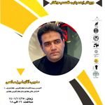 کافه‌کارآفرینی پیام نواندیشان