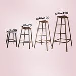 چهار پایه فلزی افشار