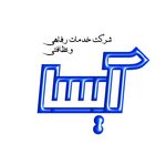شرکت خدمات نظافتی آیسا