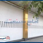 فروشنده انواع درب اتوماتیک شرکت آماج صنعت آذر