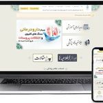 استودیوپلاتو:طراحی سایت سئو تیزر انیمیشن