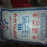 شرکت زرین کود آذربایجان