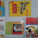 انتشارات اودیسه