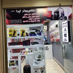 کامپیوتر و کنسول اُپرا