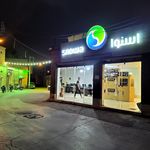 فروشگاه لوازم خانگی هما کالا