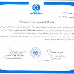 کارگزاری راحت بیمه