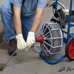 دکتر لوله یزد