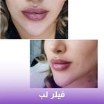 کلینیک لیزر و زیبایی دایان