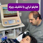 کلینیک لیزر و زیبایی دایان