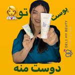 کلینیک دلینا بیوتی