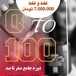 کراتین فاطیما وزیری (منزل - سالن)