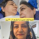 کلینیک پوست،مو و زیبایی دکتر  صادقی