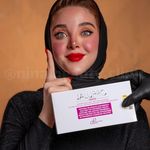 کلینیک پوست مو زیبایی دکتر نینا