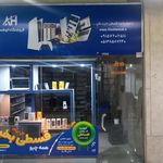 فروشگاه اقساطی کالاهای دیجیتال الوهمراه