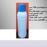 تولید بطری؛دبه از 50 سی سی تا 20 لیتری