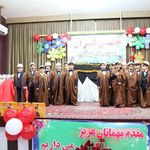 مهد کودک و پیش دبستانی امام زمان (عج)