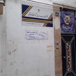 دفتر پیشخوان دولت شماره 72162567 جوادیه