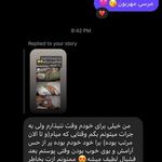 سالن زیبایی مژگان تاجیک