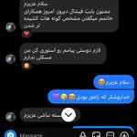 سالن زیبایی مژگان تاجیک