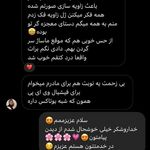 سالن زیبایی مژگان تاجیک