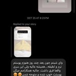 سالن زیبایی مژگان تاجیک