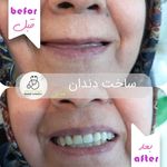 کلینیک تخصصی دندانپزشکی رضوی