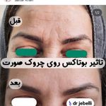 کلینیک زیبایی دکتر حمید رضا مخبریان