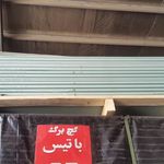 فروشگاه کناف و دکوراسیون داخلی