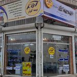 بیمه کوثر صومعه سرا زنبوری قانع