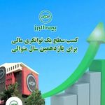 نمایندگی بیمه البرز محمد کریمی زاده