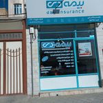 بیمه دی تکاب نمایندگی : محمدرضا فرجی کد : 55125