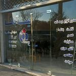 بیمه دانا کد ۱۱۱۱۹ • نمایندگی صالحی نیا