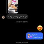 سالن زیبایی مژگان تاجیک