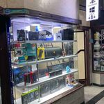 کامپیوتر و کنسول اُپرا