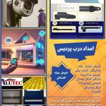 کرکره برقی جک پارکینگی