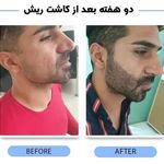 کلینیک تخصصی  پوست مو زیبایی تندیس سلامت
