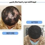 کلینیک تخصصی  پوست مو زیبایی تندیس سلامت