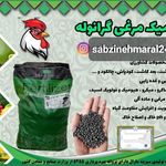 فروش انواع کود (محمدی)