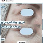 کلینیک زیبایی دکتر حمید رضا مخبریان